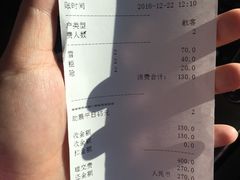 -八达岭滑雪场