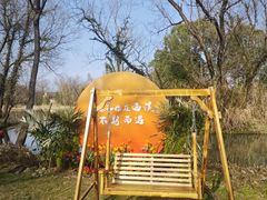 -西溪国家湿地公园