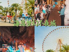 -三亚海昌梦幻海洋不夜城