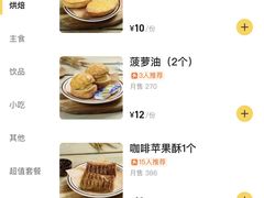 -兴华里茶记(禅城同济首店)
