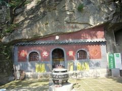 -北京鹫峰国家森林公园
