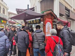 -叶氏麻糍(鼓浪屿店)