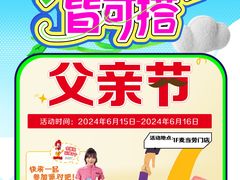 -万达广场(桂林高新店)