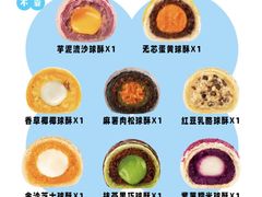 -十三不靠·球酥点心(CBD万达店)