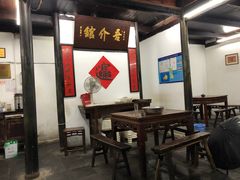 大堂-吾介小籠館