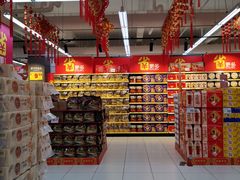 -家乐福(四元桥购物中心店)