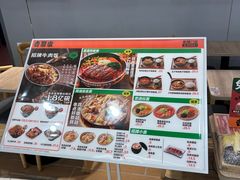 -吉野家(锦辉商城黄河路店)