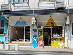 门面-茶是一枝花泡茶店