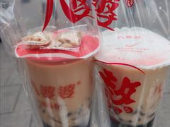 -八婆婆烧仙草(中山路店)