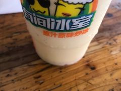 -有间冰室(侨港风情街店)