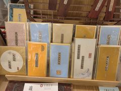 -邊城書店