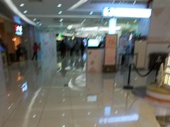 -远洋未来汇
