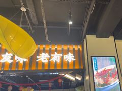-蜀香格格•剁椒鱼头(龙西店)