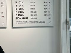 -BLATAGE COFFEE