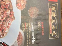 -70年代·江西乡下菜(松岗店)