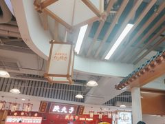 -大口章鱼烧(百盛B馆店)