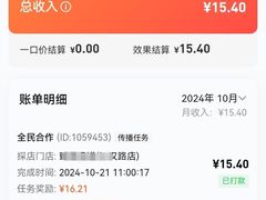 -武昌江滩