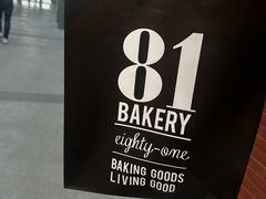 -81bakery(关山路店)