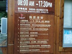 -红色娘子军纪念园