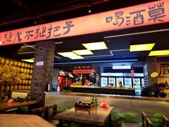 -王扯火胖哥烤生蚝(眉山首店)