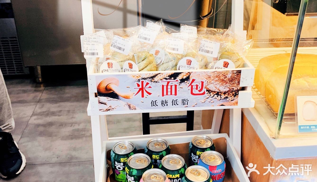青岛高性价比吐司店🍞——一个吐司