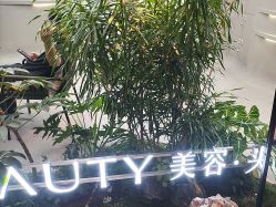 -简影造型·自选烫染接发salon