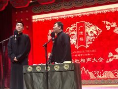 -广德楼茶馆(大栅栏商业街店)