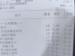 -朱家小厨(红塔西路店)