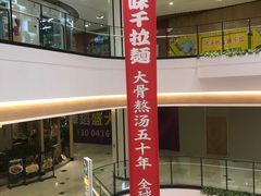 -悦乐坊
