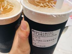 -湊湊火锅·茶憩(东城万达店)