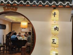 -肖记公安牛肉鱼杂馆·省级非物质文化遗产(崇仁路江滩直营店)