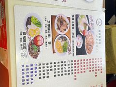 -富源春面馆(四川北路店)