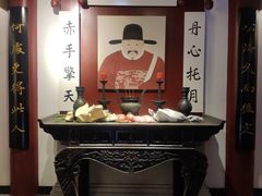 -于谦祠