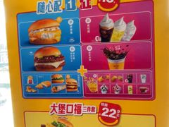 -麦当劳(东大桥店)