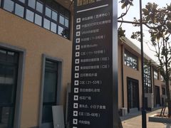 -上海智力产业园