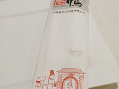 -大鸭梨烤鸭(左家庄店)