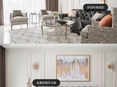-美克美家(真北旗舰店)