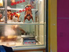 -金平香烧鹅(广州海珠店)