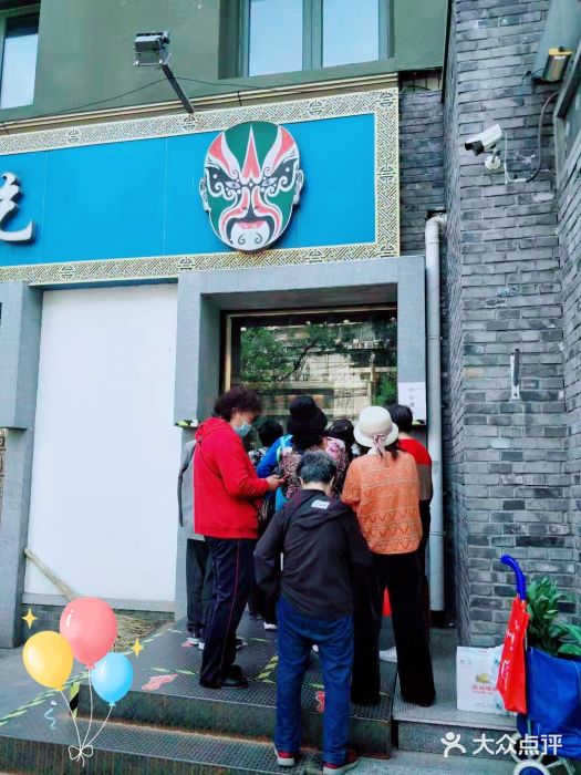 北平食府·北京烤鸭(北京西站六里桥店)门面图片