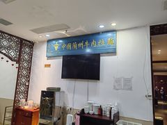 -尹兰楼西北风情餐厅(嘉定店)