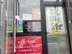 -京三儿烤鸡架(北新桥店)