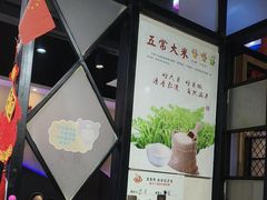 -黑鱼郭我家酸菜鱼(摩尔广场店)