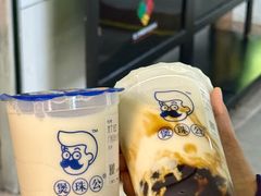-煲珠公·老红糖珍珠奶茶(长宁龙之梦店)