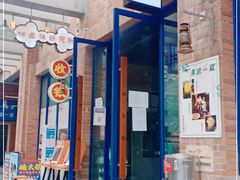 门面-楠火锅(绵阳首店)