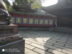 -峨眉山报国寺