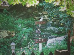 -北京水岸山吧度假村(雁栖镇店)