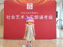 -飞童凡响艺术学校(松江区九里亭校区)