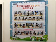 -斯坦星球AI编程·机器人科创·科学实验·信奥·思维·STEM·乐高·竞赛考级(长宁虹桥大融城荟聚中心)