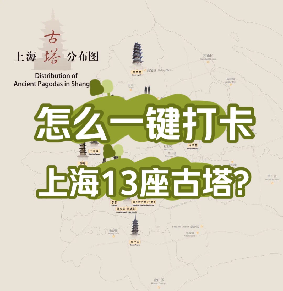 松江旅游logo设计理念图片