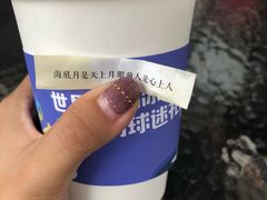 -幸运咖(公园茂直营店)